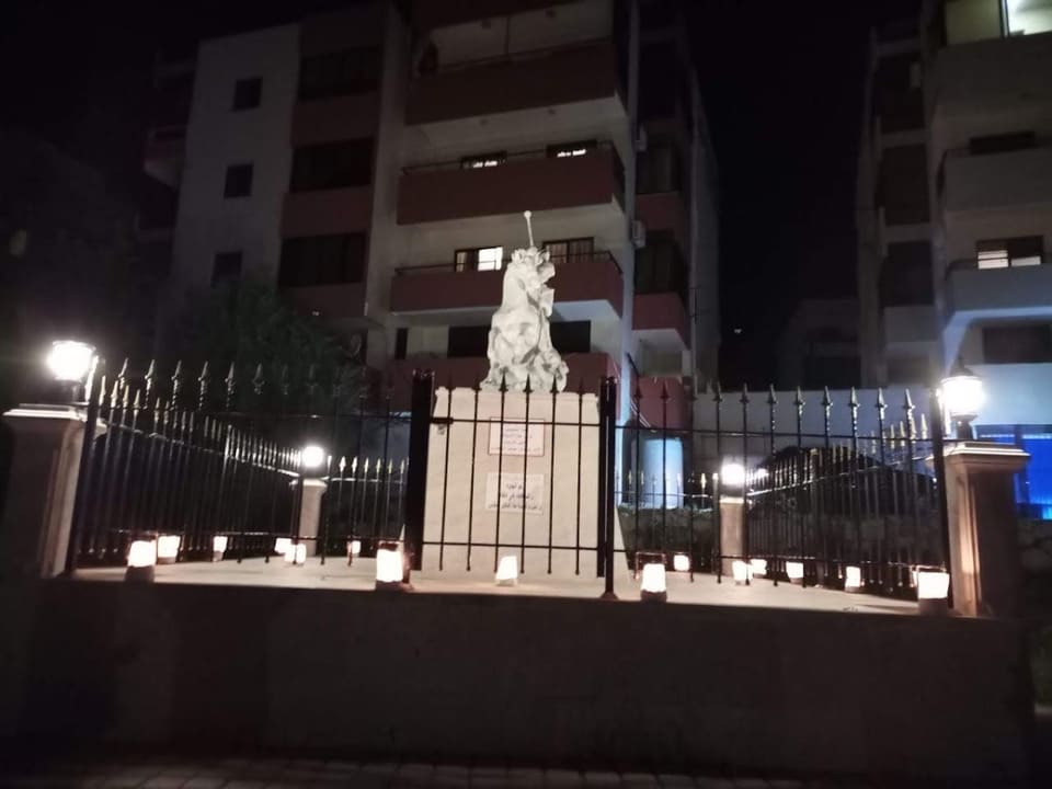 Jninet Mar Jirjis