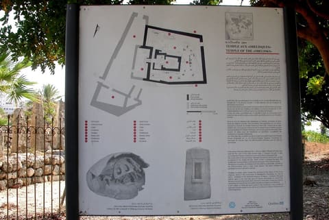 Resheph Obelisk — photograph 5
