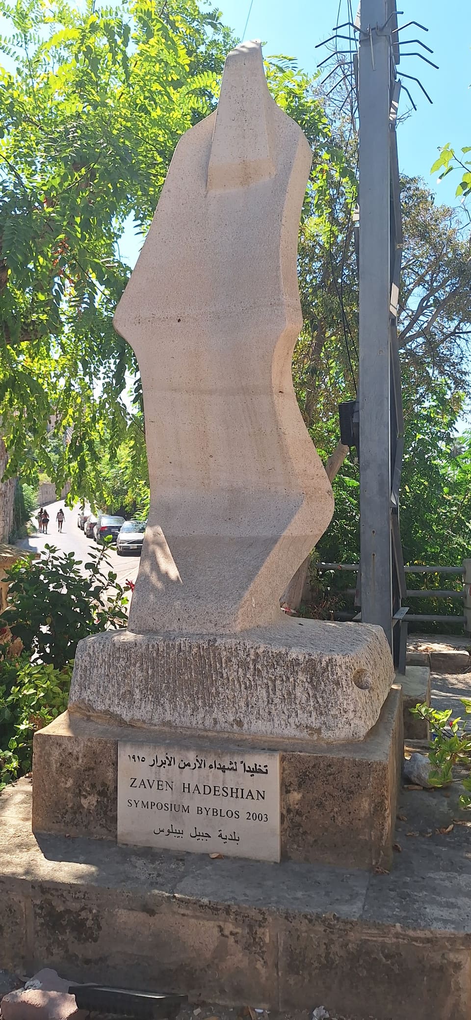 Armenian genocide memorial