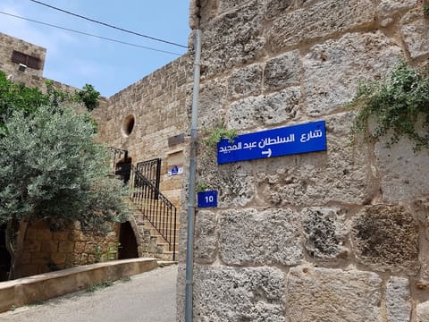 LAU Louis Cardahi Foundation — photograph 4