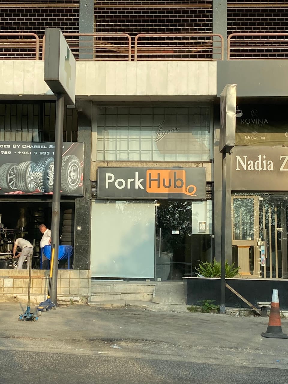 Pork Hub Amchit - Pork Meat & Butchery