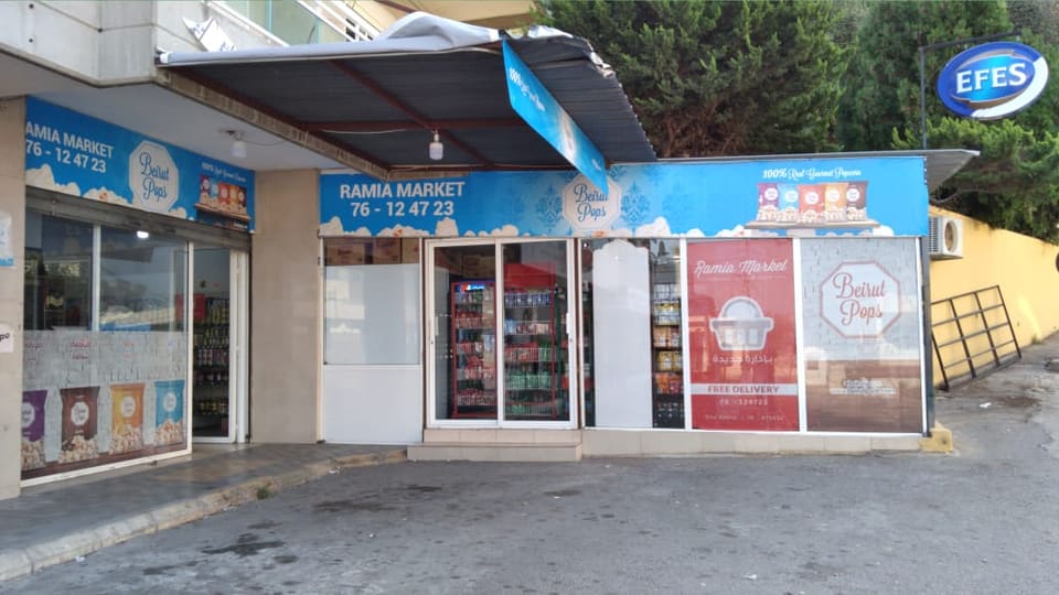 Ramia Market