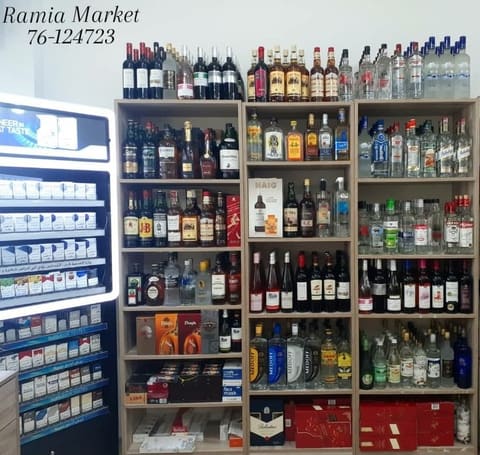Ramia Market — photograph 2