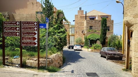 Batroun Park — photograph 5