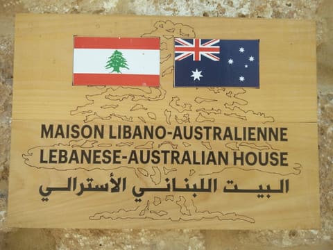 Russian-Lebanese Cultural House — photograph 5