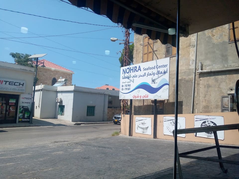 Nohra (Seafood)