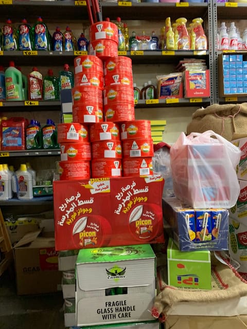 Ghassan Abi Karam Store — photograph 2