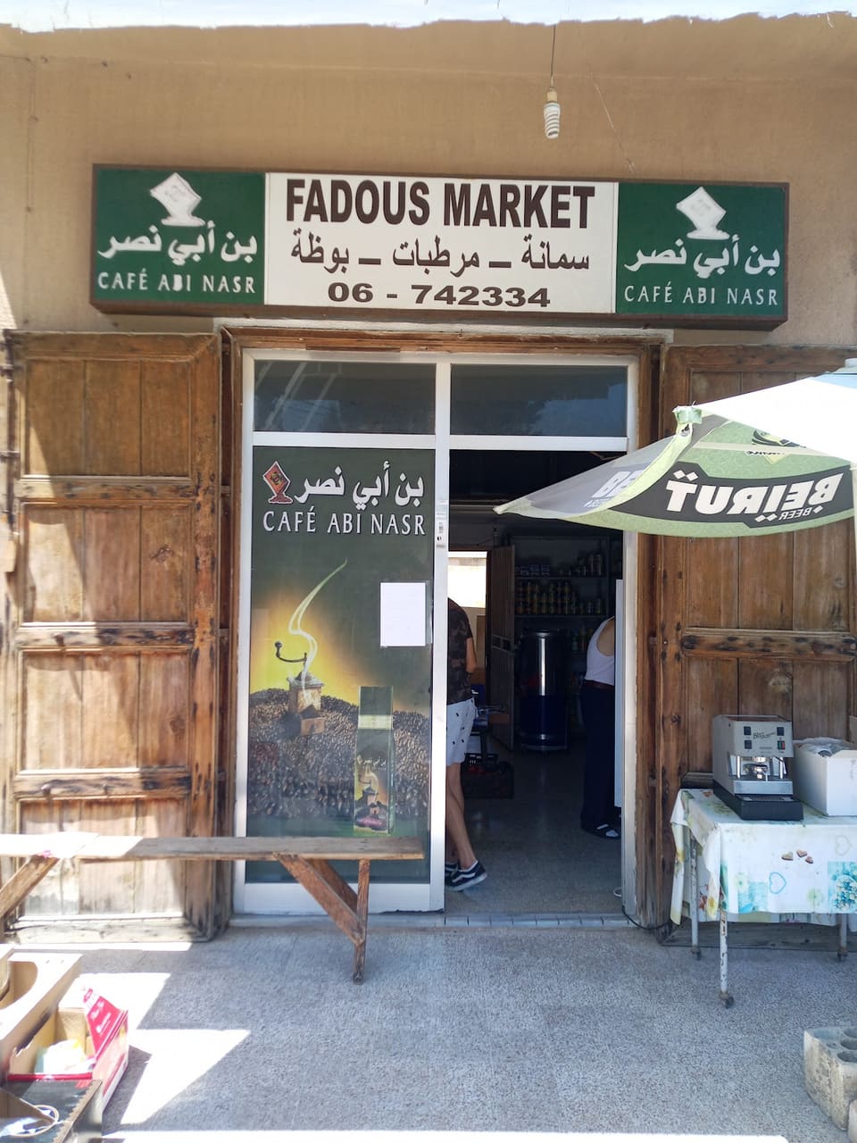 Fadous market