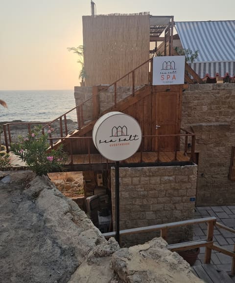 SeaSalt Spa Batroun — photograph 4