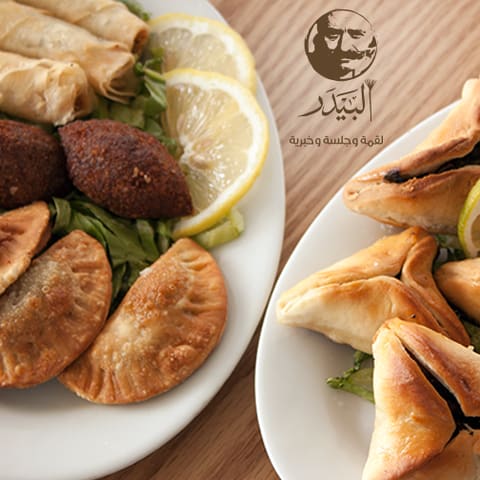 Al Baydar Restaurant — photograph 2