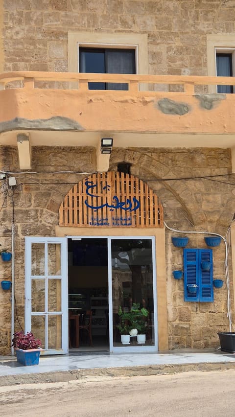 Aal Tayyeb — photograph 3