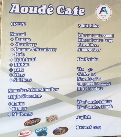 Aoude Cafe — photograph 4