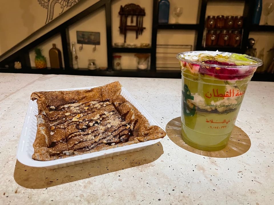 Al Kobtan Cocktail