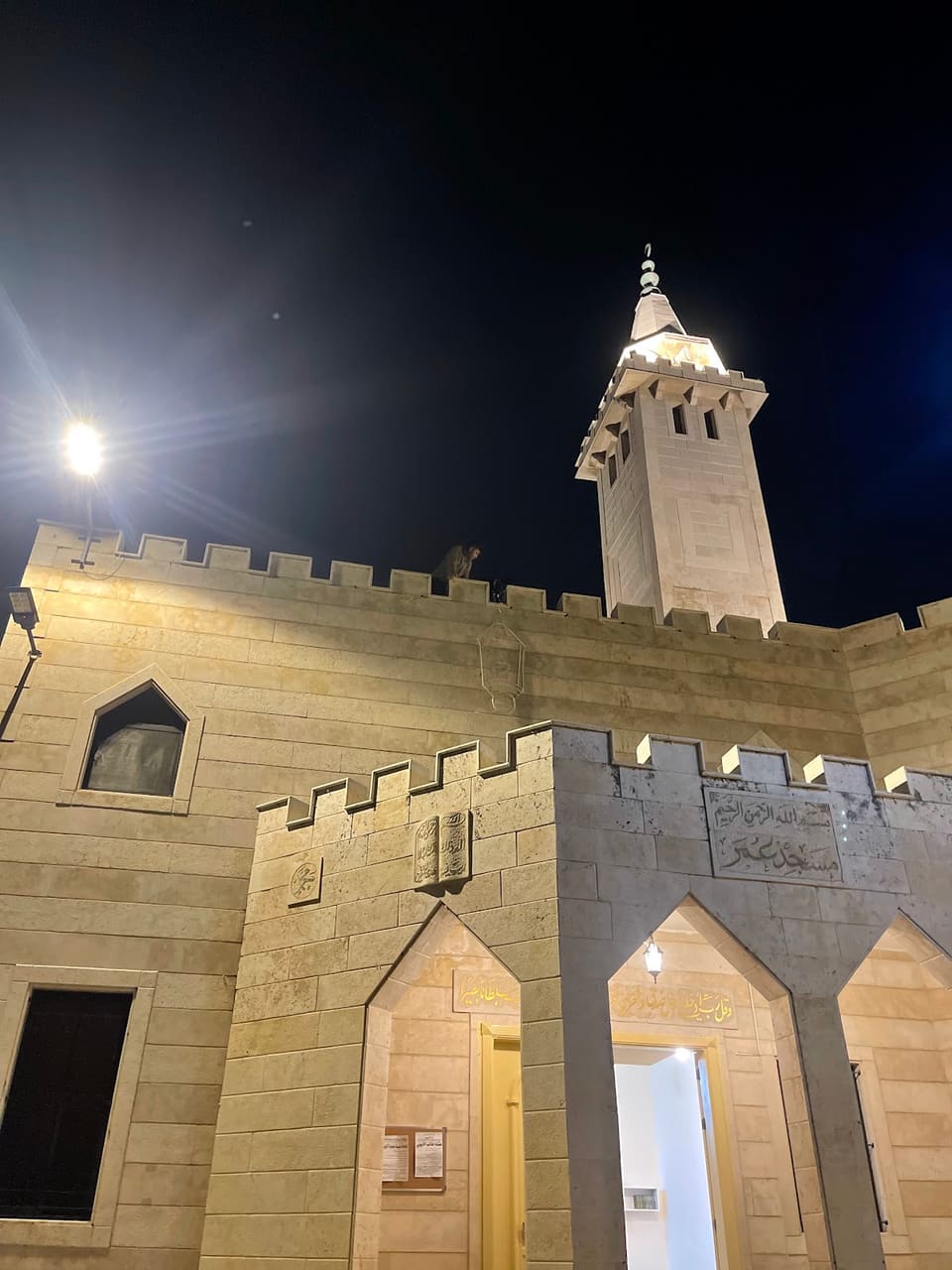 Masjid Omar - Enfeh