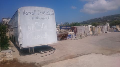 Maamal Dar Al Meamar Bakery — photograph 6