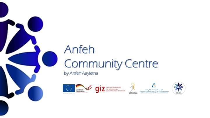 Anfeh Aayletna
