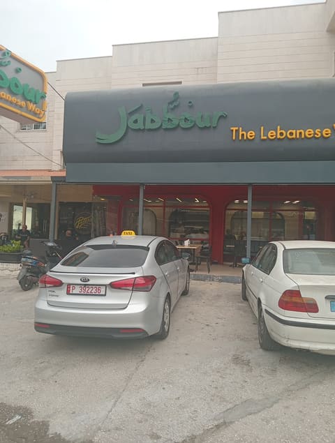 Jabbour — photograph 2