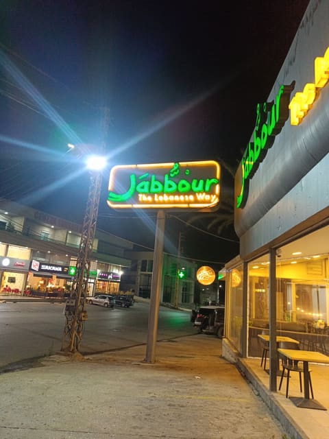 Jabbour — photograph 6