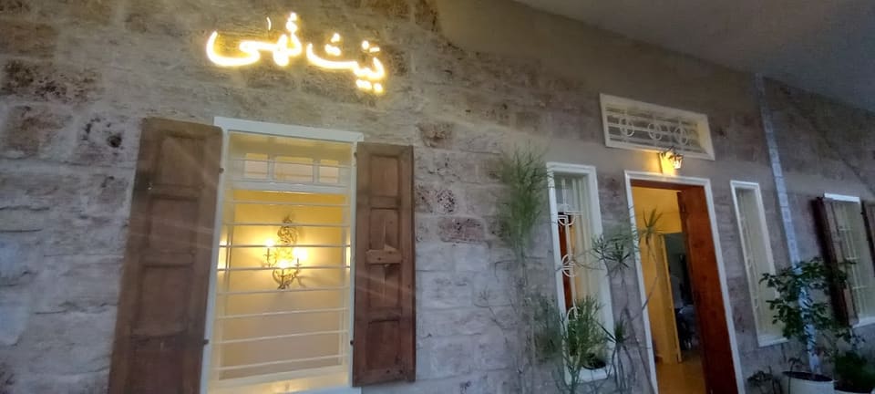 Beit Noha