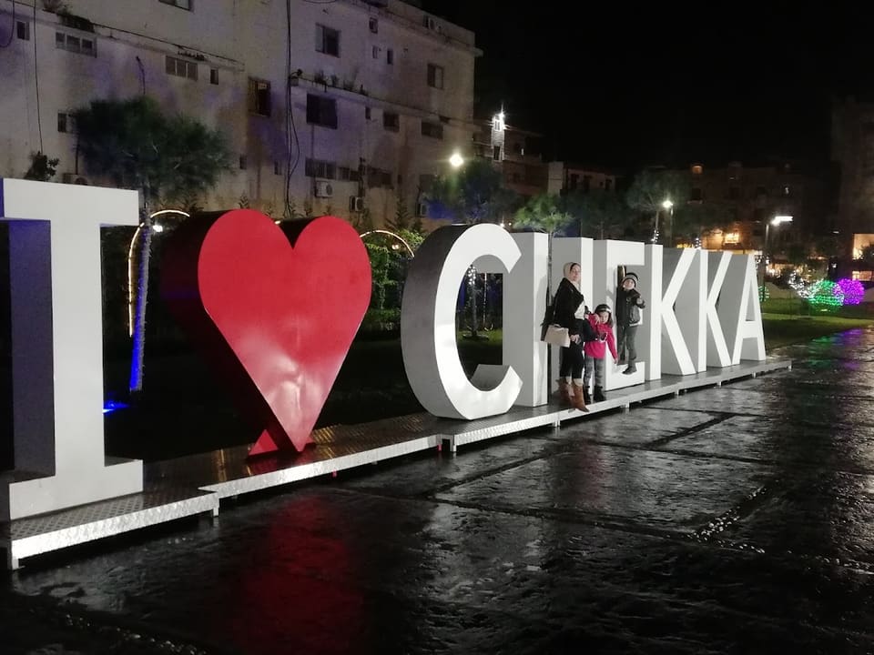 Chekka Public Park