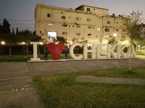 Chekka Public Park — photograph 4