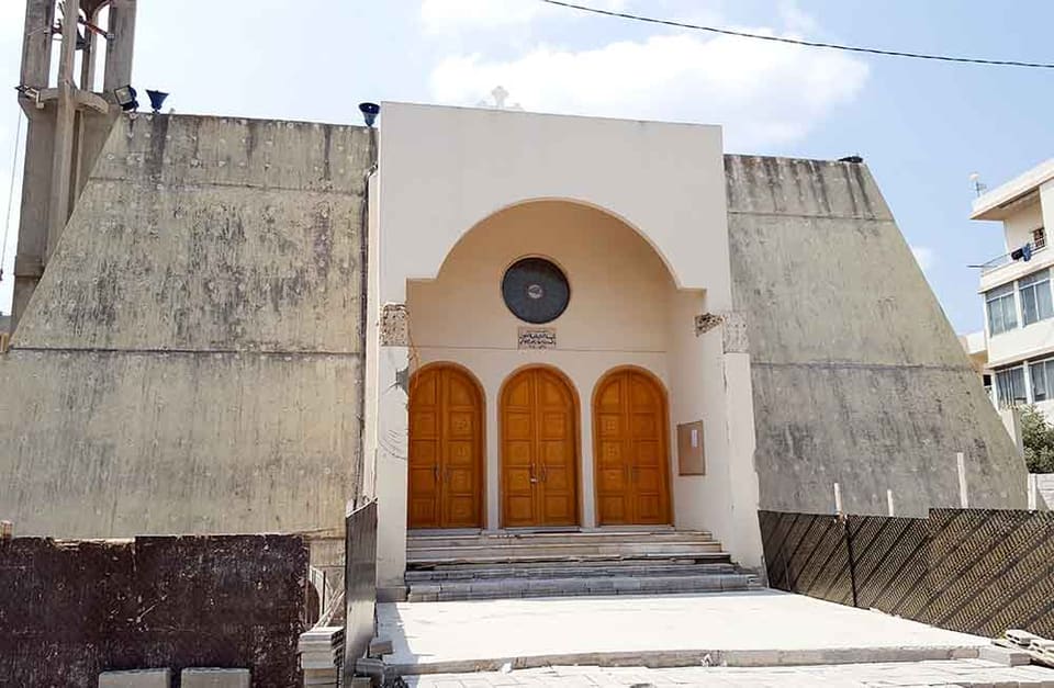 Mar Elias Al Ghayour Greek Melkite Catholic Church