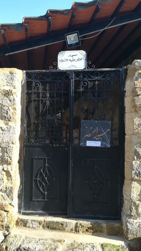 Masjid Al Khadr Alayh Al Salam — photograph 4