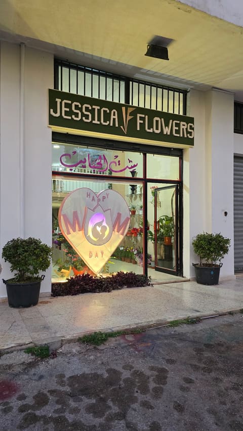 Jessica Flowers — photograph 2