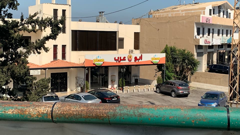 Abou Arab - Nahr Ibrahim