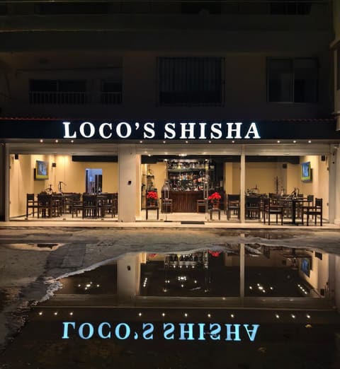 Loco's Shisha Cafe — photograph 5
