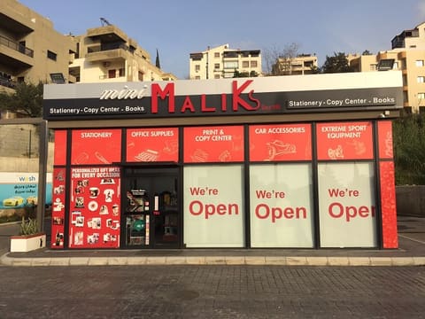 Maliks Nahr Ibrahim — photograph 3