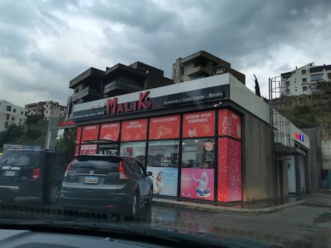 Maliks Nahr Ibrahim — photograph 6