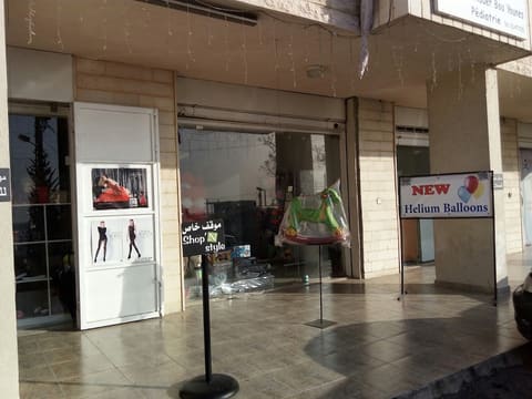 Shop'N'Style — photograph 5