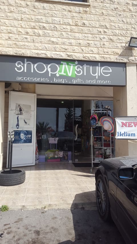 Shop'N'Style — photograph 6