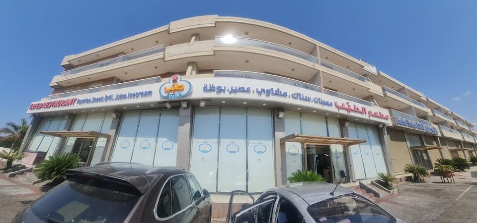Tayeb Restaurant