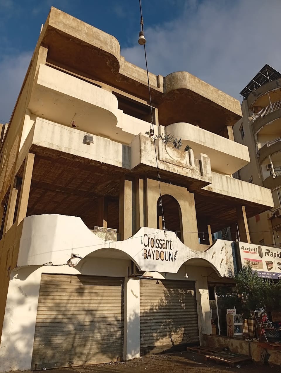 Musee Ezzat Mezher