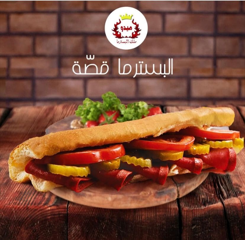 Mido king of Basterma