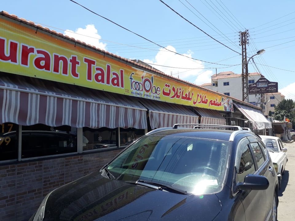 Mataam w Malhame Talal