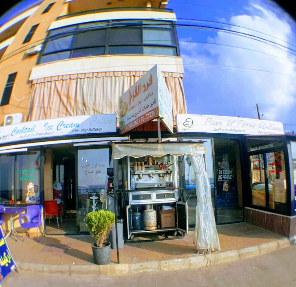 Azzi Bakery
