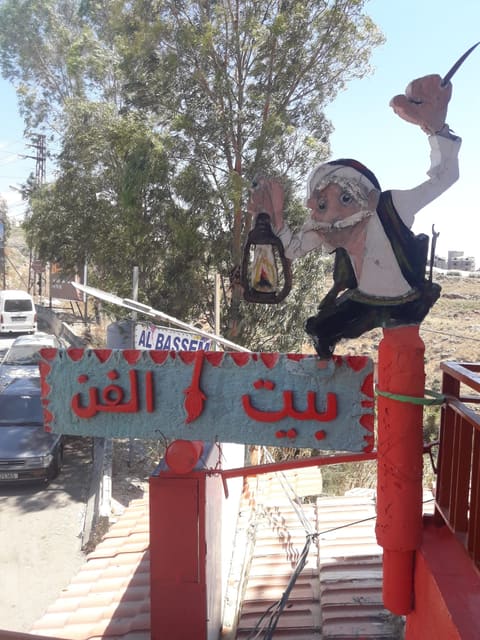Beit El fan — photograph 6