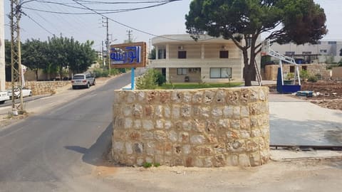 Al Warsheh by Dr. Khaled Ghattass — photograph 4