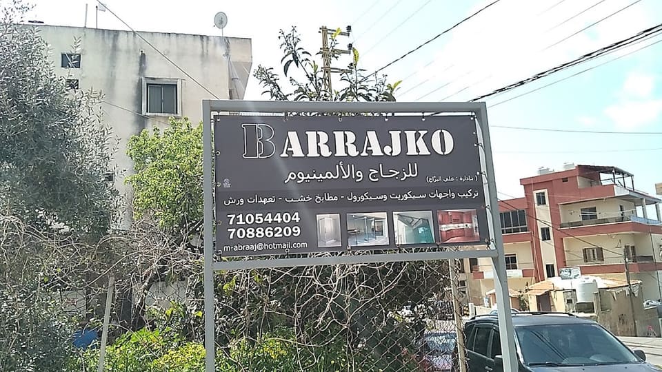قلعة عنوز