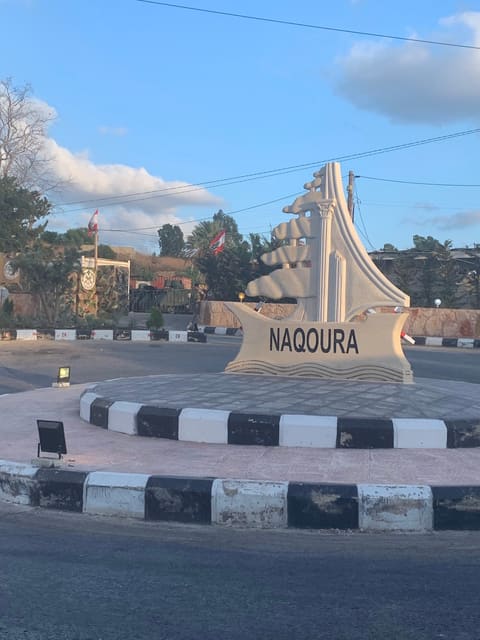 Naqoura Roundabout — photograph 2