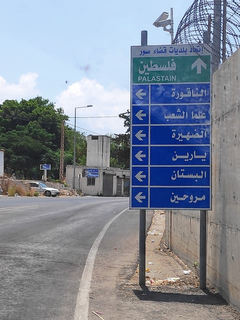 Naqoura Roundabout — photograph 4