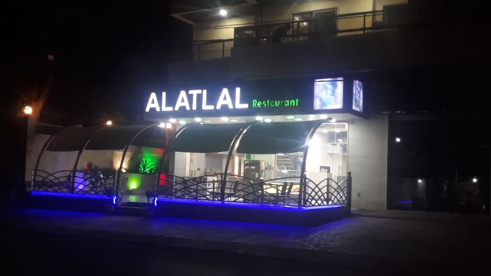 Al Atlal