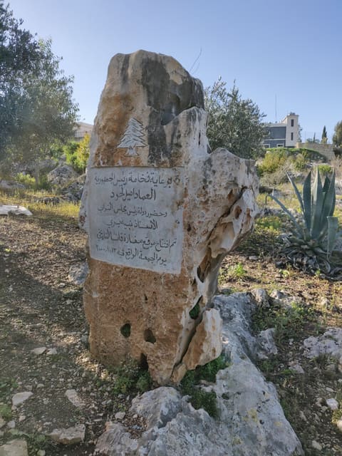 Qana Holy Grotto — photograph 5