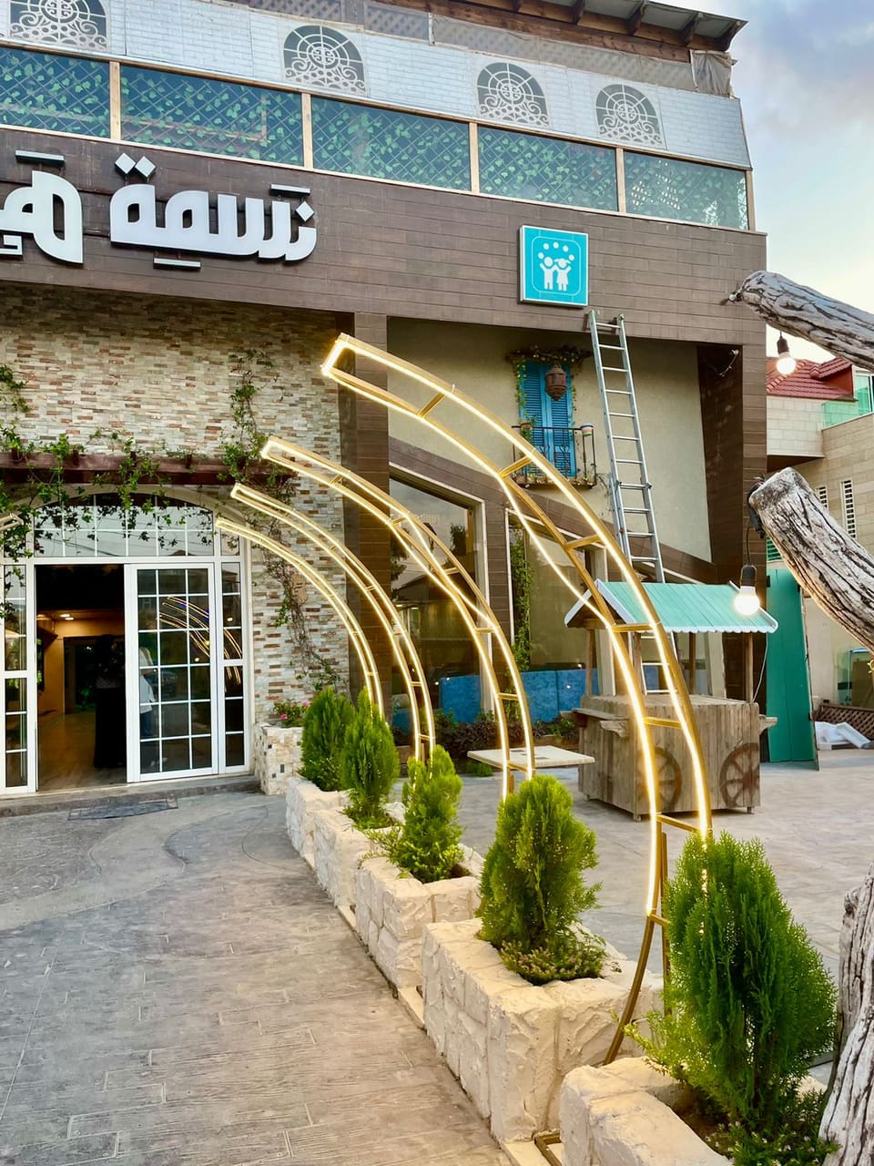 Nasmit Hawa