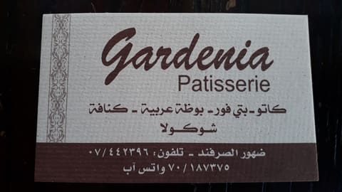 Gardenia Patisserieee — photograph 6