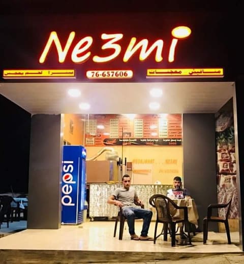 Naami — photograph 3
