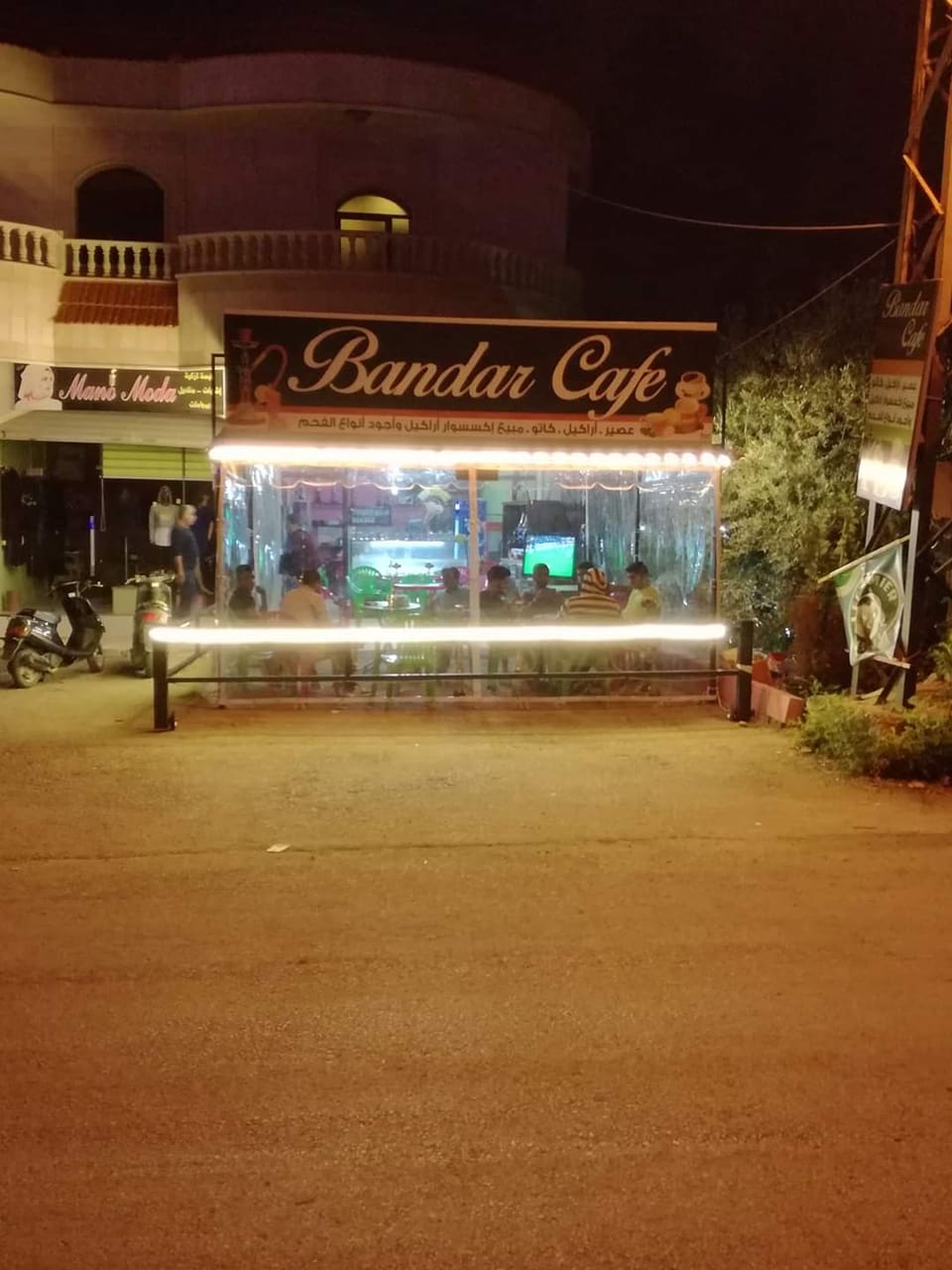 Bandar cafe